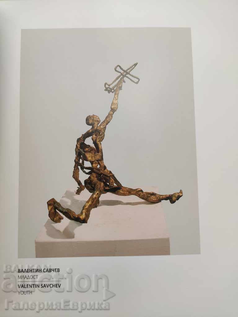 Auction Catalog Alliance National Competition Painting Sculpture Graphics Auction Catalog Alliance National Competition Painting Sculpture Graphics