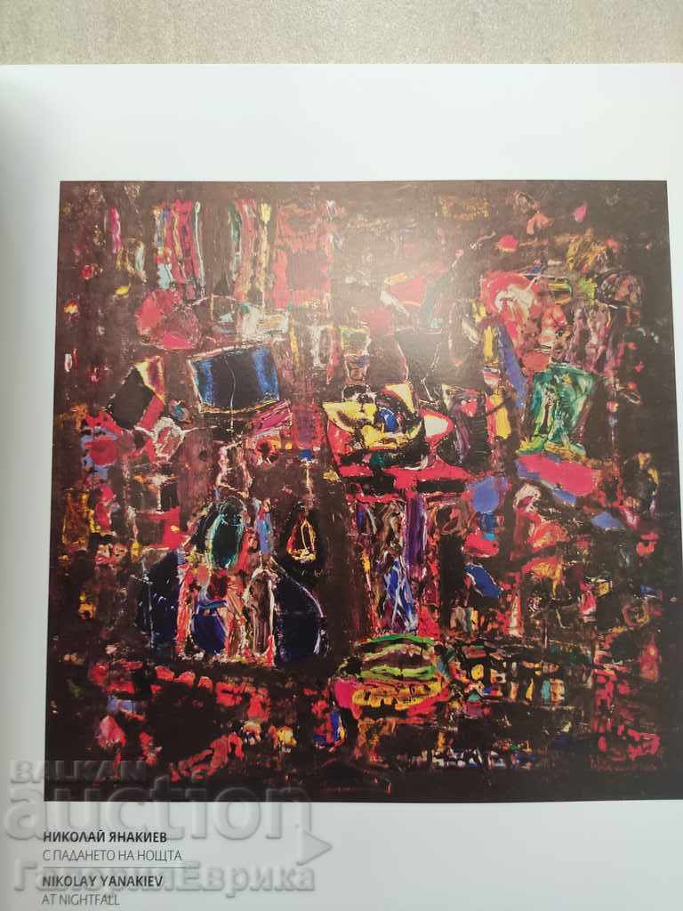 Catalog Alliance National Competition Painting Sculpture Graphics - 5 Catalog Alliance National Competition Painting Sculpture Graphics - 5