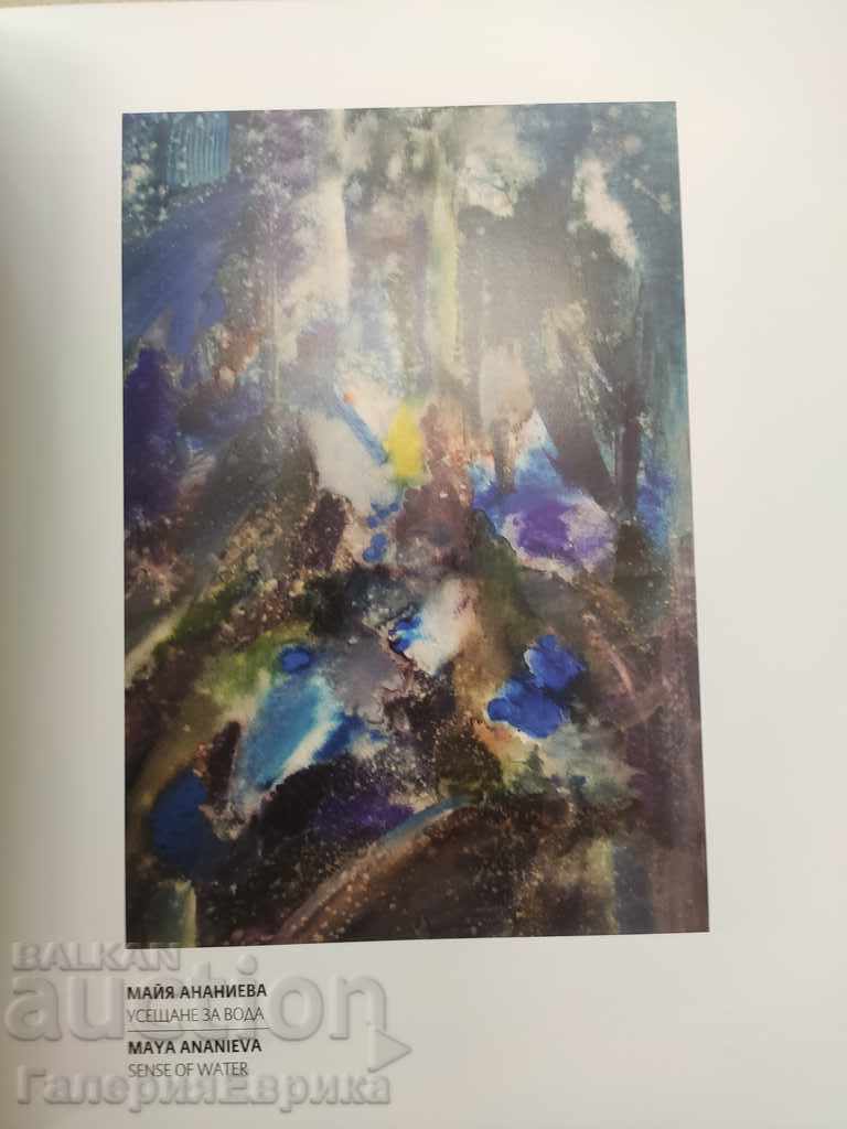 Catalog Alliance National Competition Painting Sculpture Graphics - 6 Catalog Alliance National Competition Painting Sculpture Graphics - 6