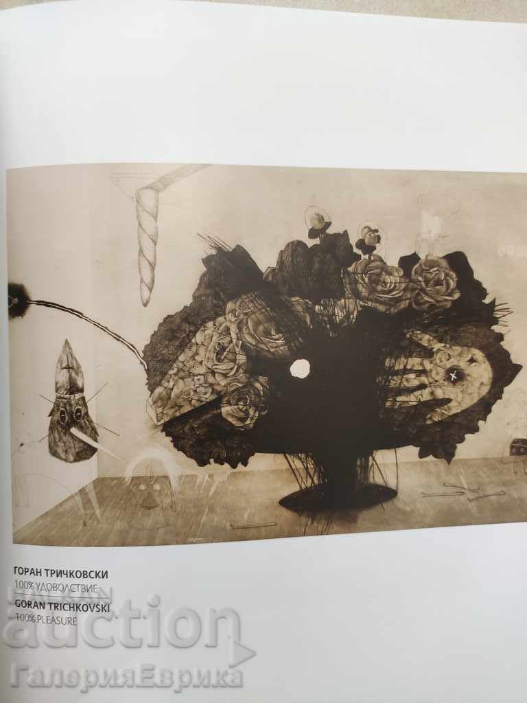 Catalog Alliance National Competition Painting Sculpture Graphics - 7 Catalog Alliance National Competition Painting Sculpture Graphics - 7