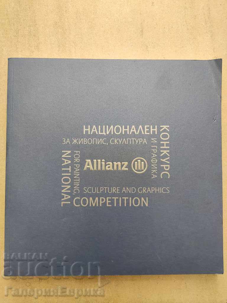 Catalog Alliance National Competition Painting Sculpture Graphics