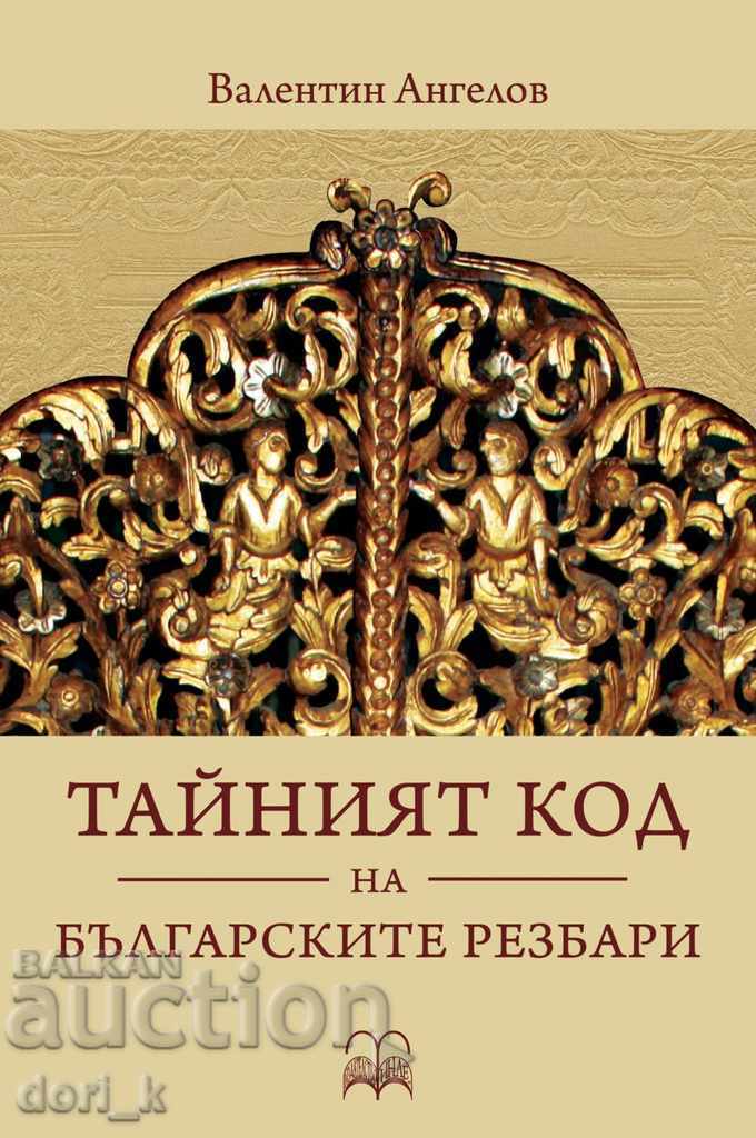 Codul secret al sculptorilor bulgari