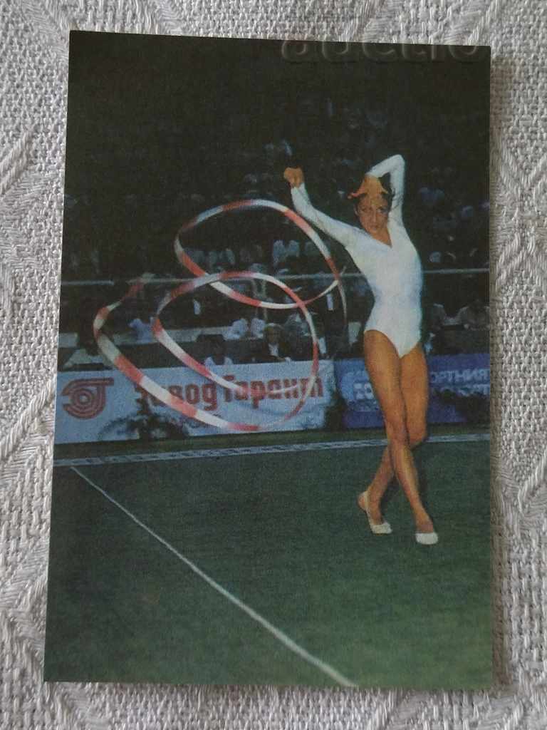 ANELIYA RALENKOVA HUD. CALENDARUL DE GIMNASTICĂ 1985