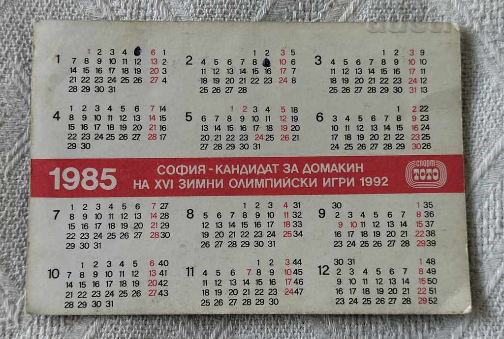 RAEVA IGNATOVA PANOVA ARTISTIC GYMNASTICS CALENDAR 1985 with price 2.00 BGN | € 1.02 RAEVA IGNATOVA PANOVA ARTISTIC GYMNASTICS CALENDAR 1985 with price 2.00 BGN | € 1.02