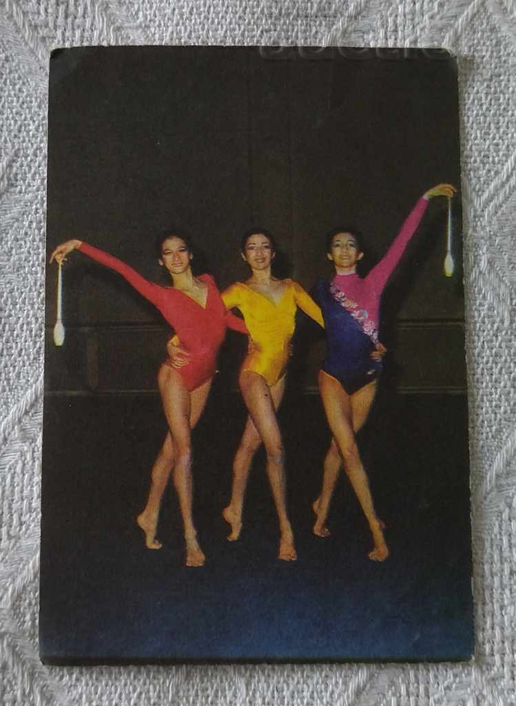 RAEVA IGNATOVA PANOVA ARTISTIC GYMNASTICS CALENDAR 1985 RAEVA IGNATOVA PANOVA ARTISTIC GYMNASTICS CALENDAR 1985