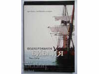 Biblia Subliniată - Charles Taylor