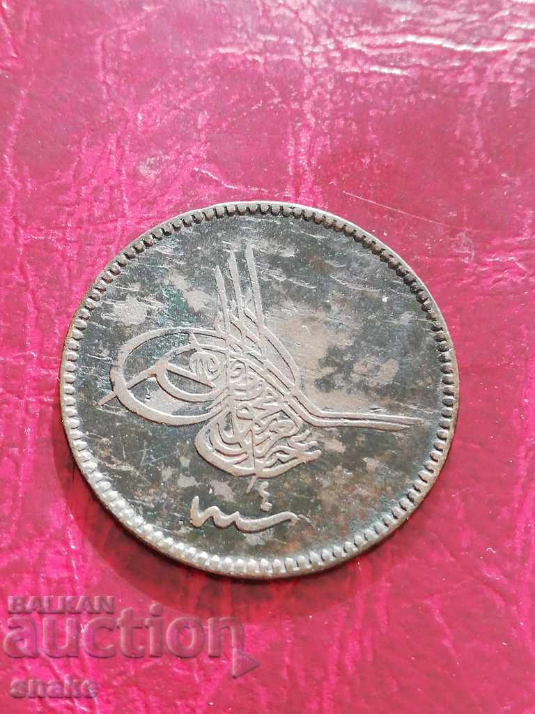 Turkey 1277 AH / 4 - 10 Para Abdul Aziz with price € 5.00 | 9.78 BGN