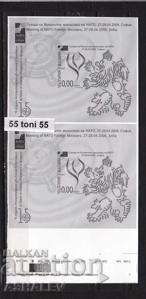 2006 Bulgaria RARE bloc suvenir pereche imperforat 2006 Bulgaria RARE bloc suvenir pereche imperforat