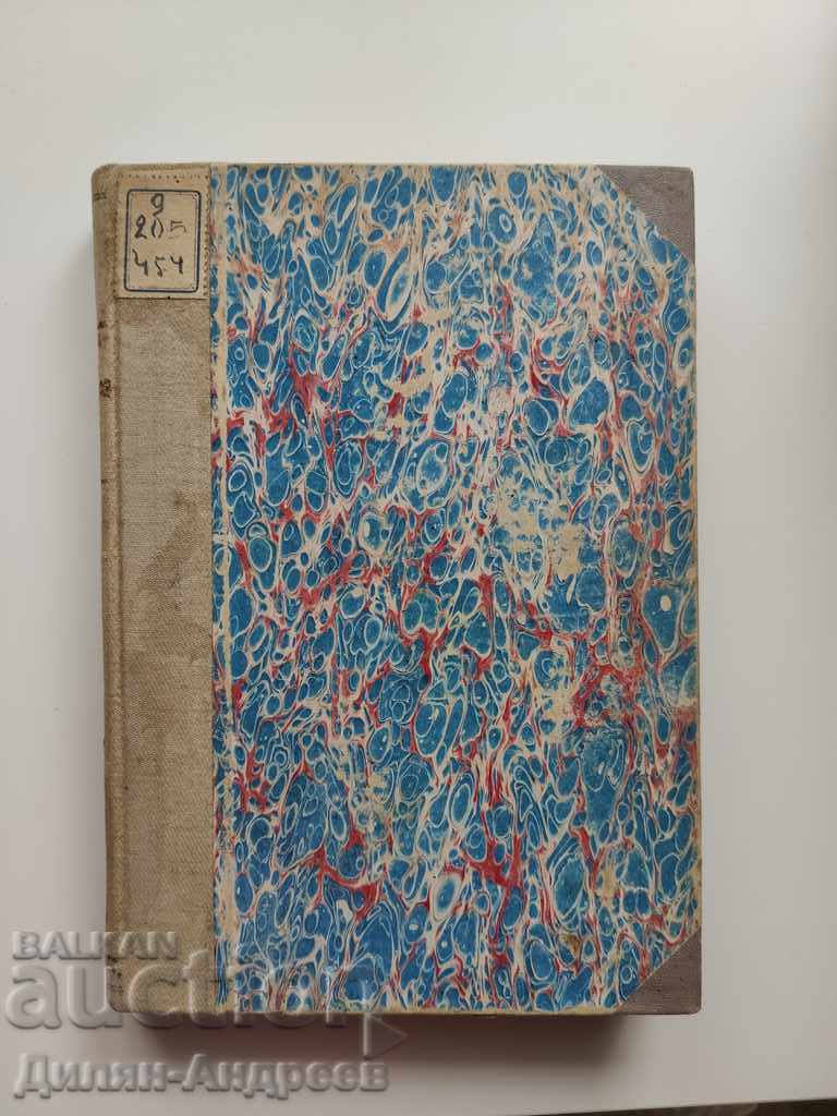 Λέων Τολστόι / The Artist of Life / The Spiritual Path με τιμή 19.00 BGN | € 9.71 Λέων Τολστόι / The Artist of Life / The Spiritual Path με τιμή 19.00 BGN | € 9.71