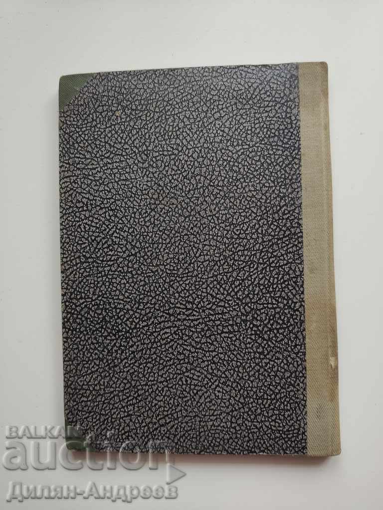 Παράδοση Αναμνήσεις. Ποιήματα. Δούκας Παράδοση Αναμνήσεις. Ποιήματα. Δούκας