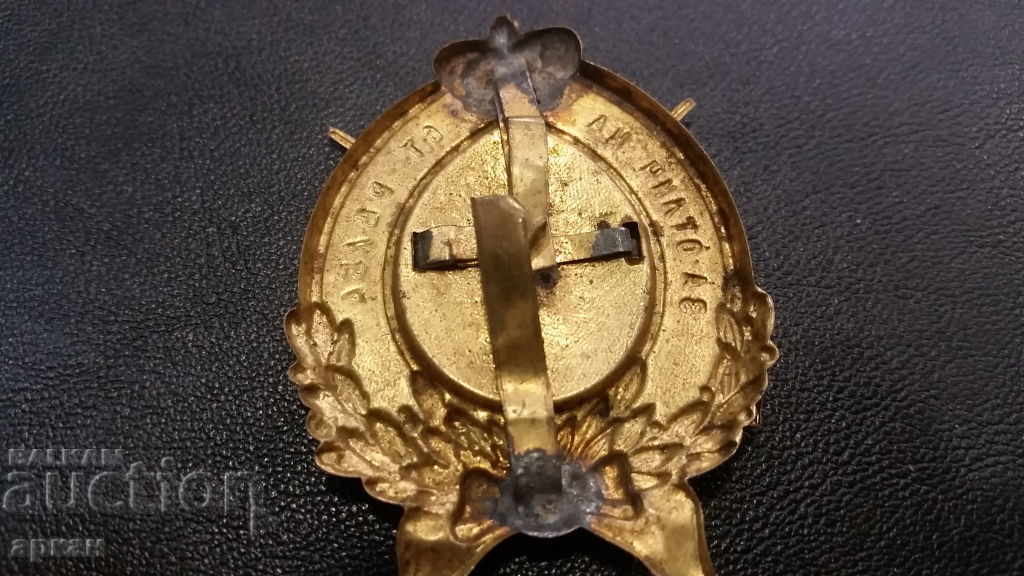 Auction for excellent shooting - Prince Ferdinand issue Auction for excellent shooting - Prince Ferdinand issue