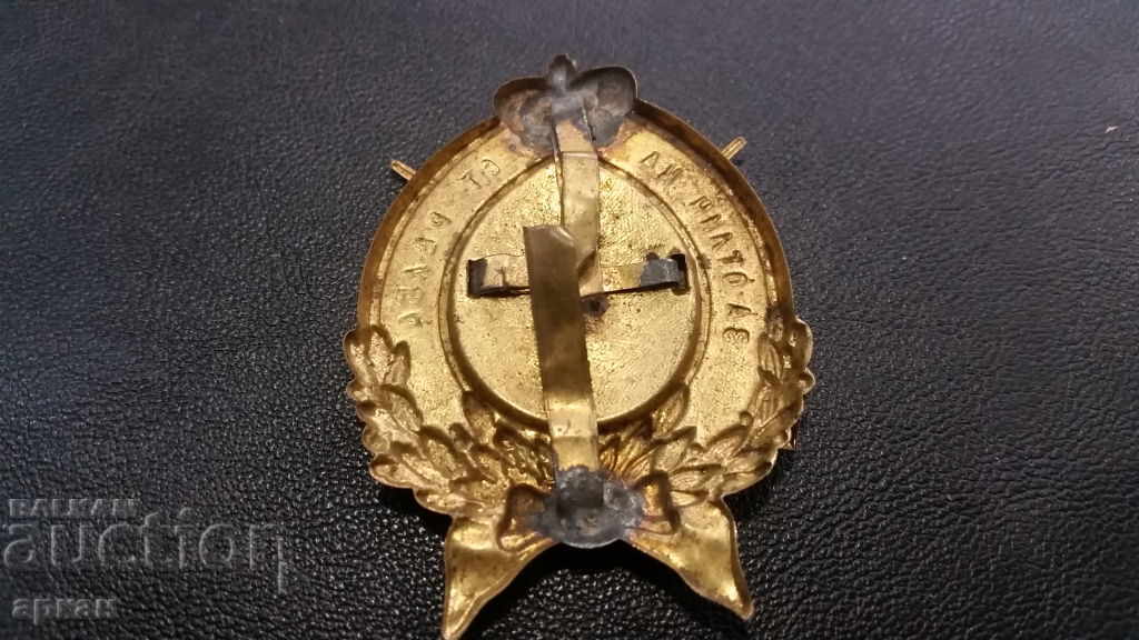 for excellent shooting - Prince Ferdinand issue - 7 for excellent shooting - Prince Ferdinand issue - 7