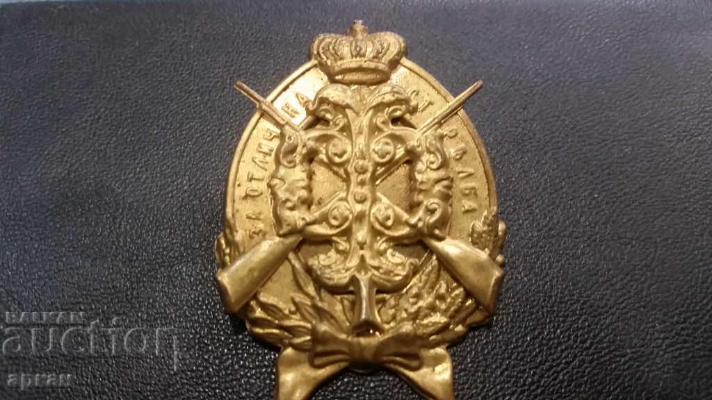 for excellent shooting - Prince Ferdinand issue for excellent shooting - Prince Ferdinand issue