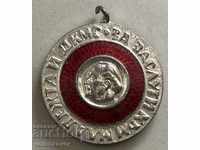 30451 Bulgaria Medalia de merit pentru tineri și e-mail DKMS
