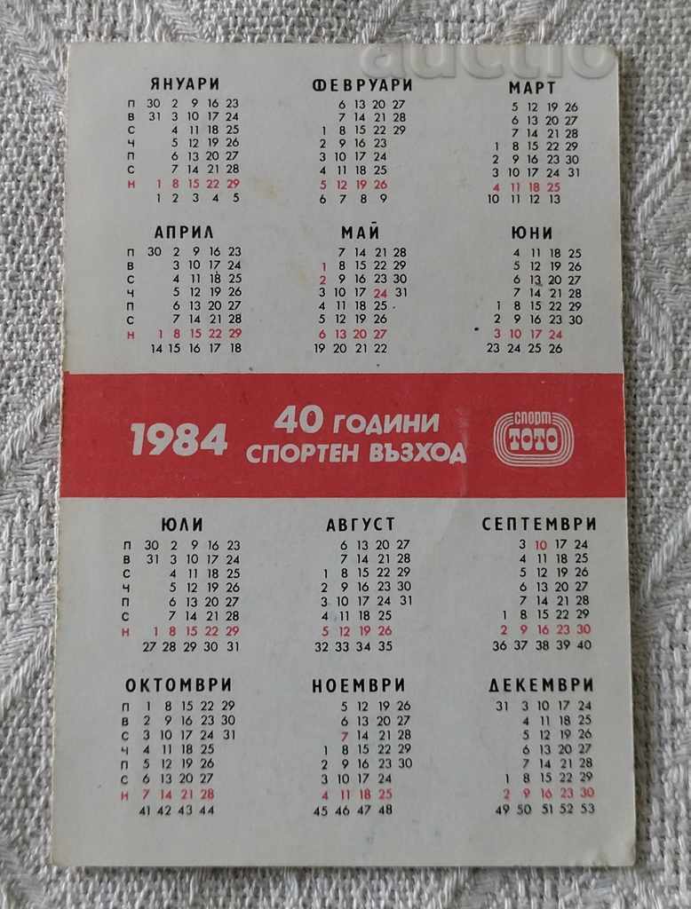 SPORTS TOTO BOROVETS SKI CALENDAR 1984 with price 0.50 BGN | € 0.26