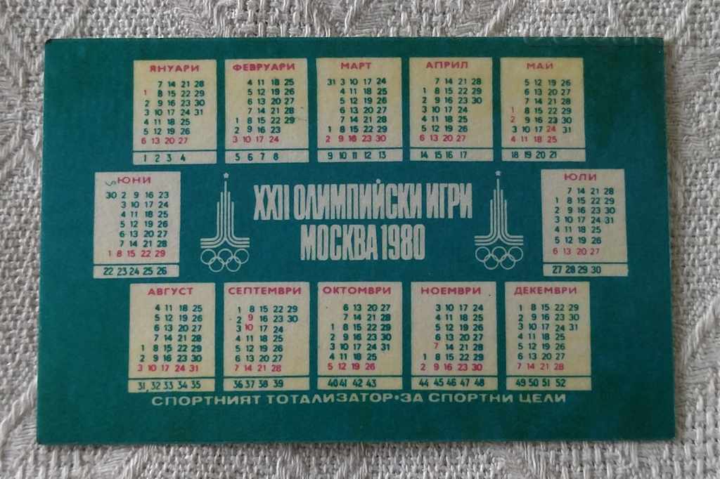 MOSCOW SUMMER OLYMPIC GAMES CALENDAR 1980 with price 0.70 BGN | € 0.36 MOSCOW SUMMER OLYMPIC GAMES CALENDAR 1980 with price 0.70 BGN | € 0.36