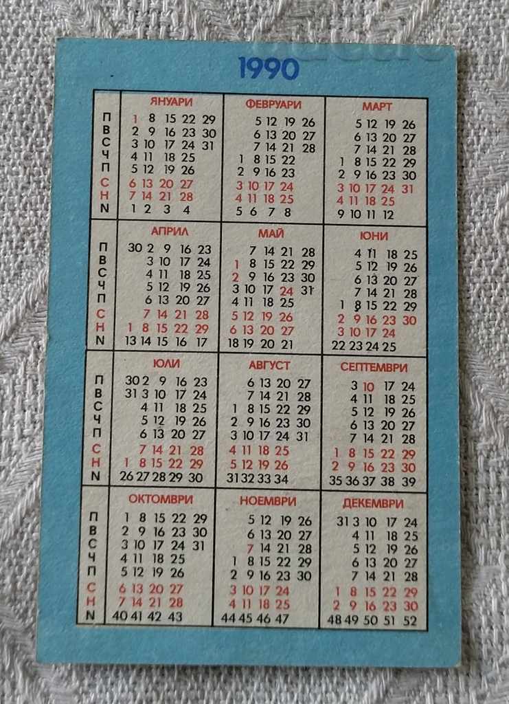 EZHKO FOOTBALL SPORT-TOTO CALENDAR 1990 with price 0.70 BGN | € 0.36