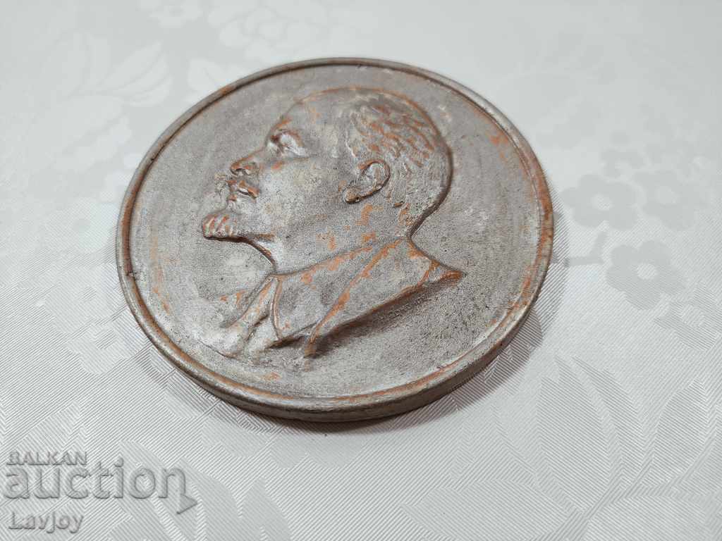 Lenin plaque with price 10.00 BGN | € 5.11 Lenin plaque with price 10.00 BGN | € 5.11