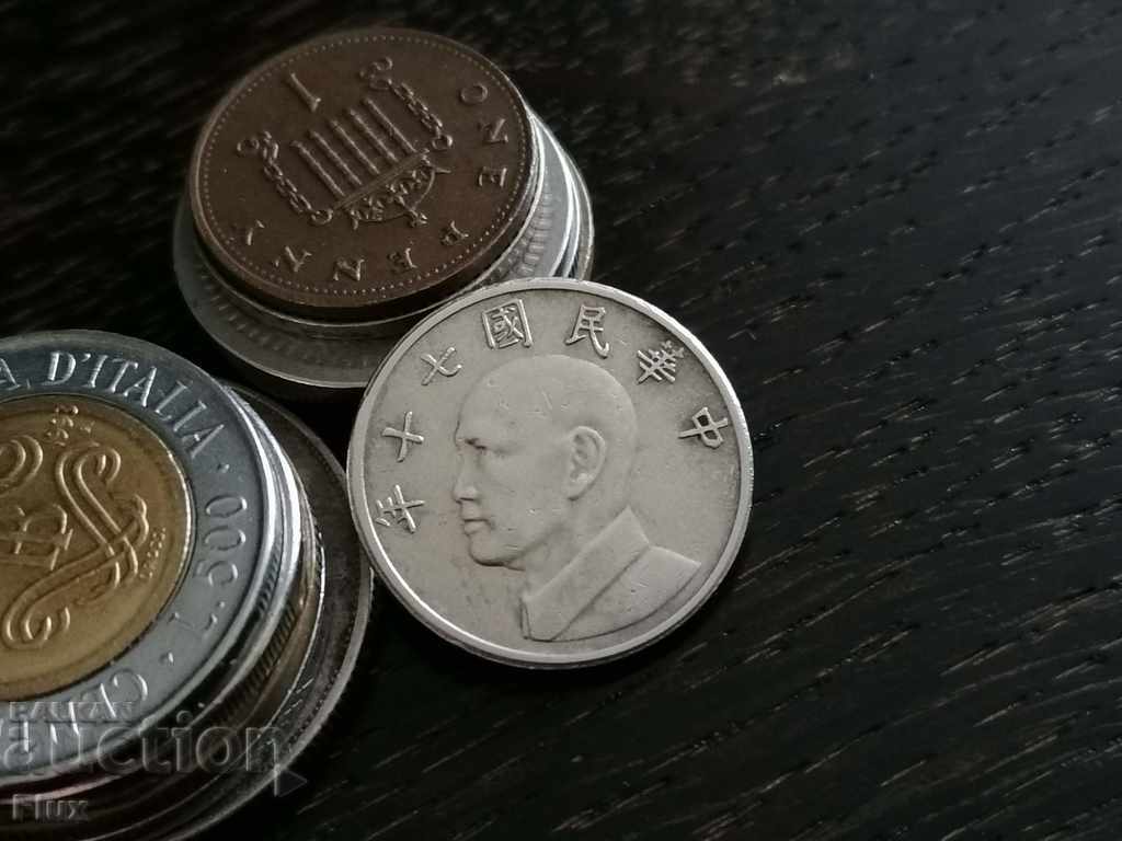Coin - Taiwan - $ 5 | 1981 with price 2.40 BGN | € 1.23 Coin - Taiwan - $ 5 | 1981 with price 2.40 BGN | € 1.23