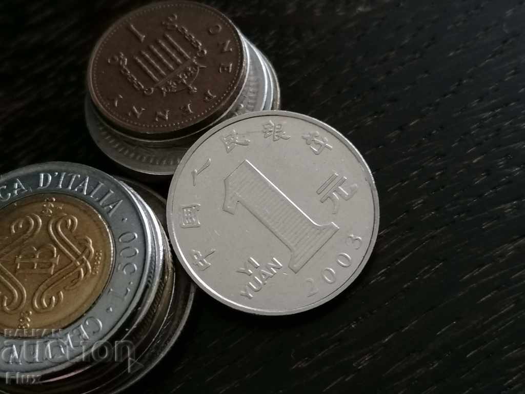 Monedă - China - 1 yuan 2003