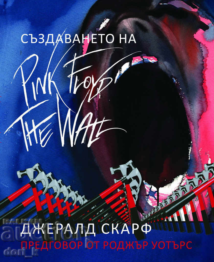 Creating Pink Floyd The Wall