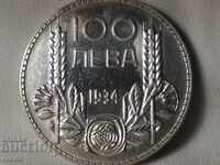 100 λάβα 1934