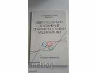 NEURO-PSYCHIATRIC COMPLICATIONS FROM CONTRACEPTIVE MEDICATIONS