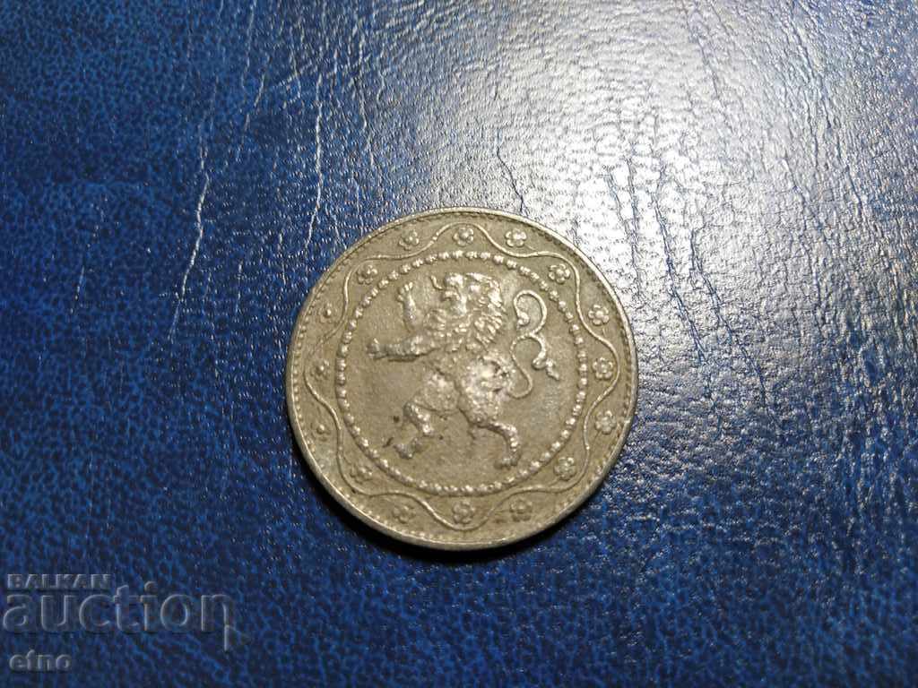 Auction BELGIUM 1917 - 25 CENT Auction BELGIUM 1917 - 25 CENT