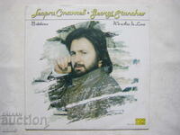 VTA 11355 - Georgi Stanchev - Îndrăgostiți