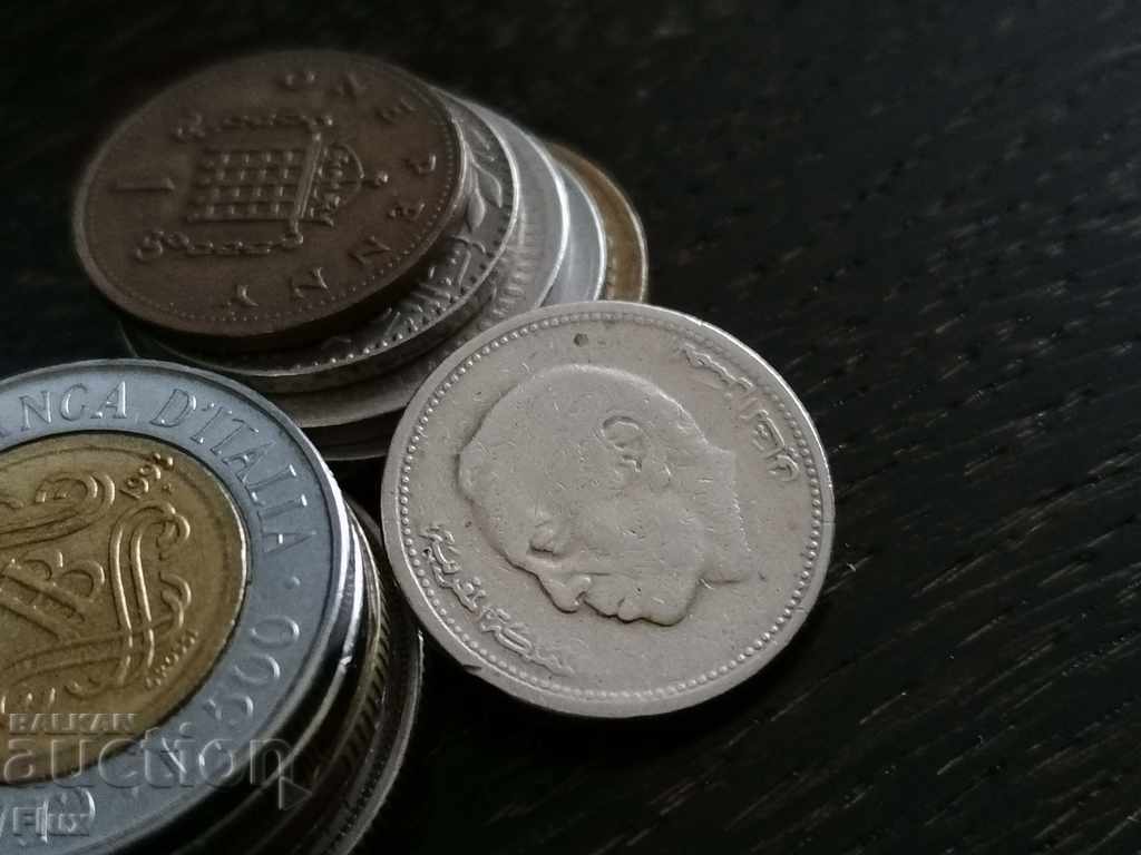 Νόμισμα - Μαρόκο - 1/2 (μισό) ντιρχάμ | 1987 με τιμή 1.75 BGN | € 0.89 Νόμισμα - Μαρόκο - 1/2 (μισό) ντιρχάμ | 1987 με τιμή 1.75 BGN | € 0.89