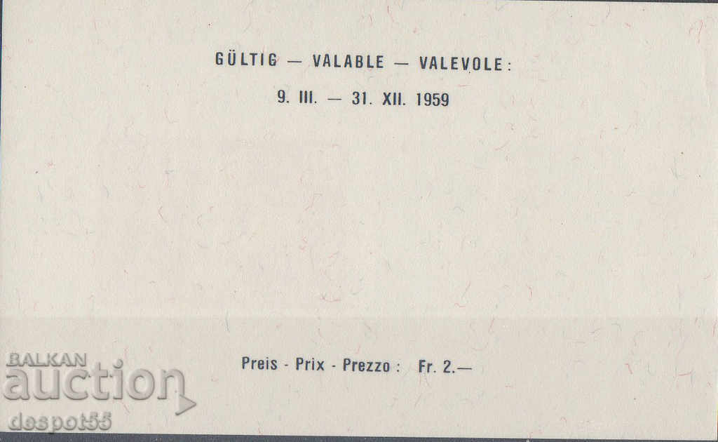 1959 Switzerland. National philatelic exhibition NABAG '59. Block with price 9.50 BGN | € 4.86 1959 Switzerland. National philatelic exhibition NABAG '59. Block with price 9.50 BGN | € 4.86