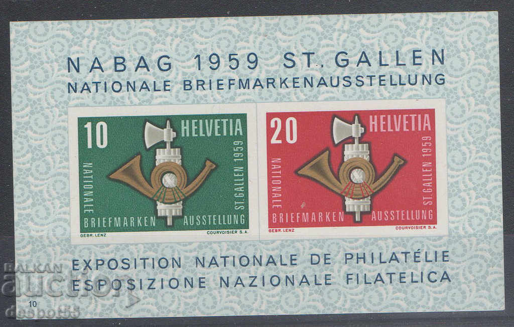 1959 Швейцария. Национална филателна изложба NABAG '59. Блок