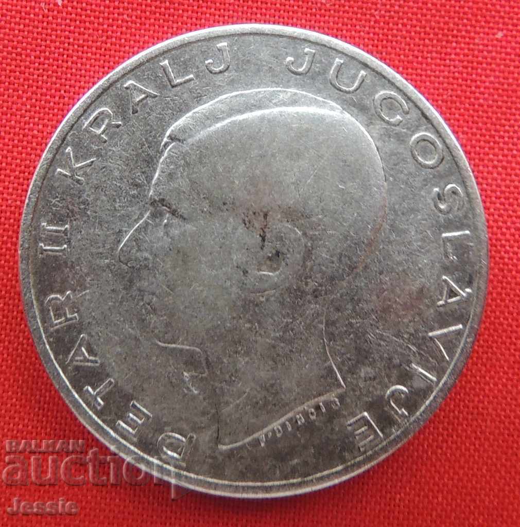20 dinars 1938 Yugoslavia silver with price 22.80 BGN | € 11.66 20 dinars 1938 Yugoslavia silver with price 22.80 BGN | € 11.66