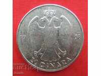 20 δηνάρια 1938 Γιουγκοσλαβία ασήμι