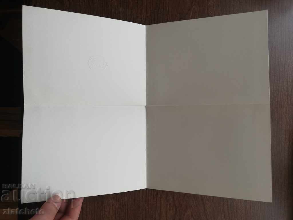 Auction Signature seal of Todor Zhivkov Auction Signature seal of Todor Zhivkov