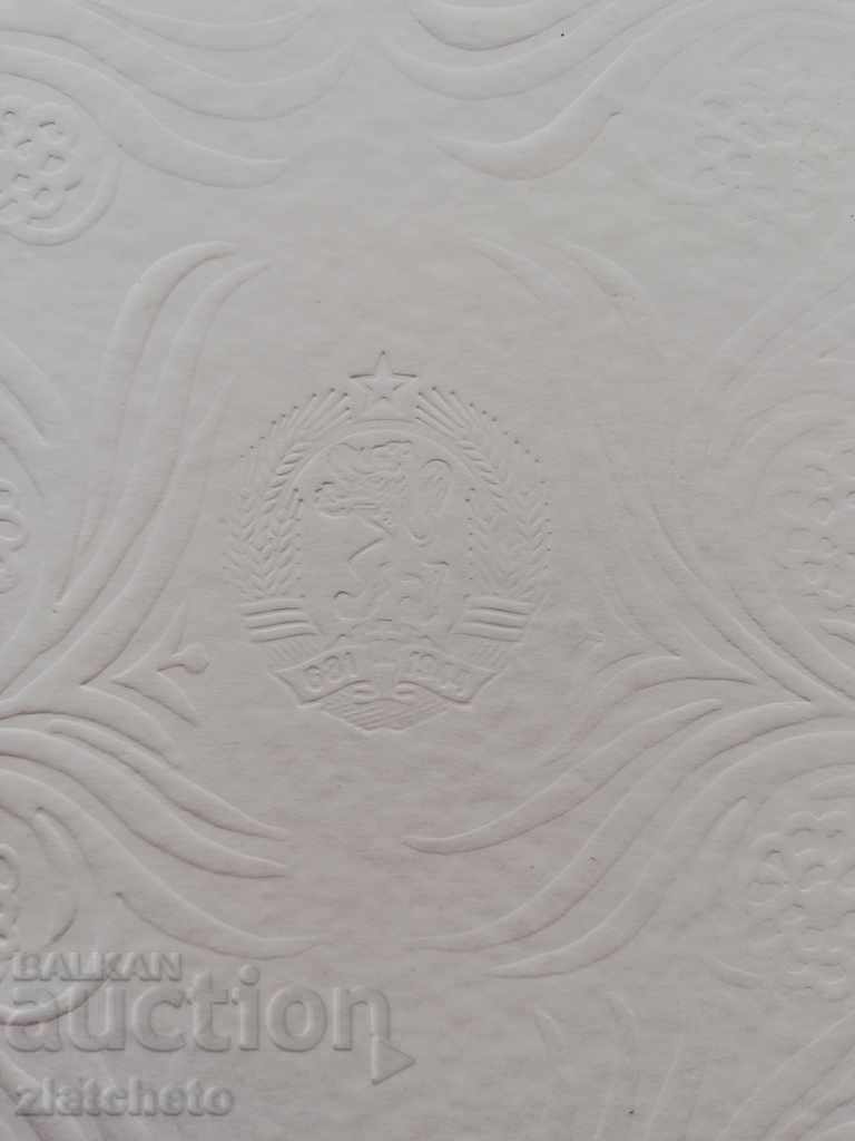 Auction Signature seal of Todor Zhivkov Auction Signature seal of Todor Zhivkov