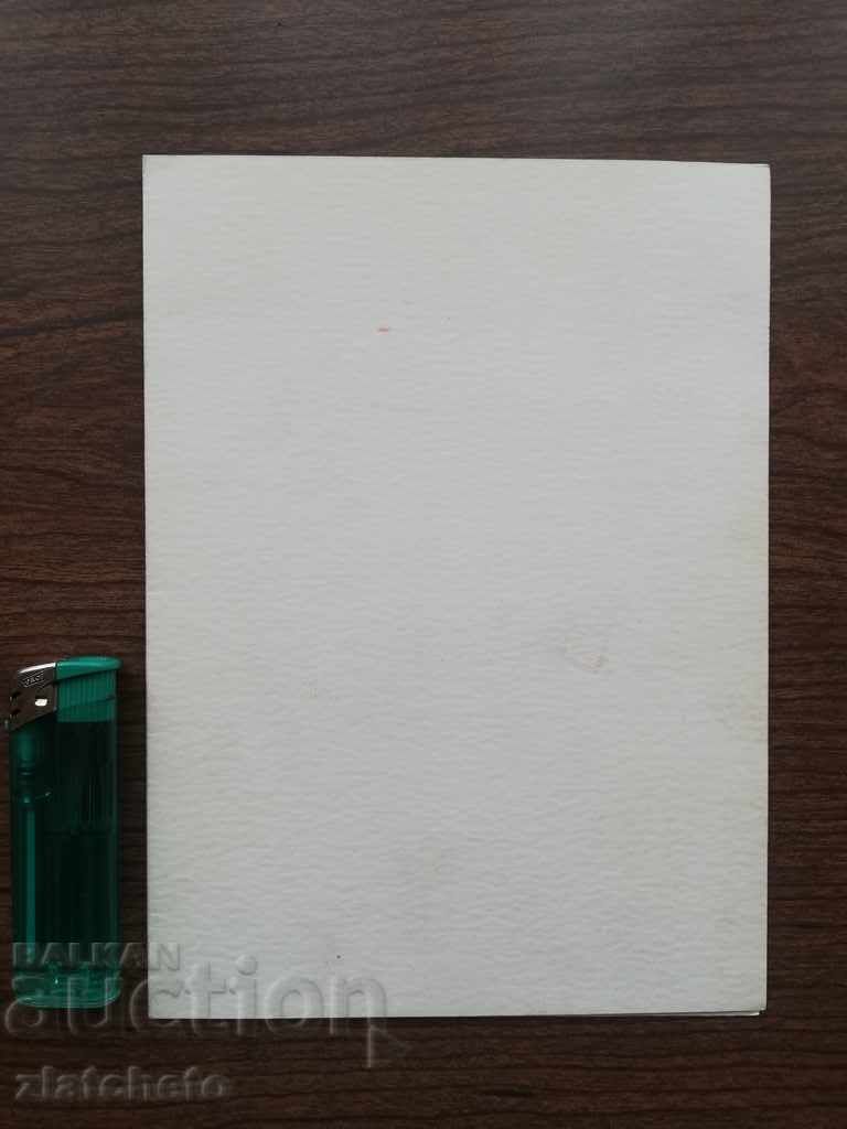 Signature of Todor Zhivkov with price 45.00 BGN | € 23.01 Signature of Todor Zhivkov with price 45.00 BGN | € 23.01