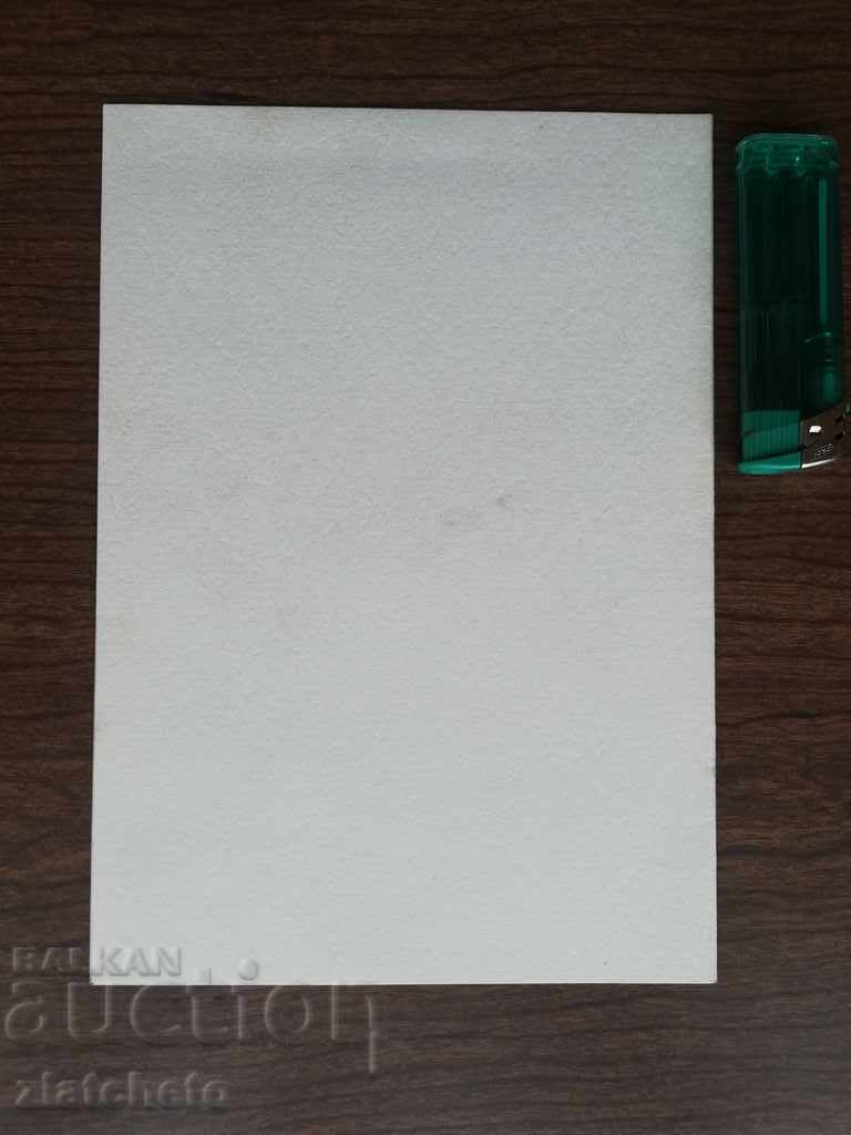 Signature of Todor Zhivkov with price 45.00 BGN | € 23.01 Signature of Todor Zhivkov with price 45.00 BGN | € 23.01