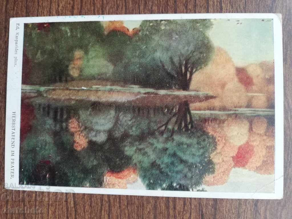 Old postcard with price 7.00 BGN | € 3.58 Old postcard with price 7.00 BGN | € 3.58