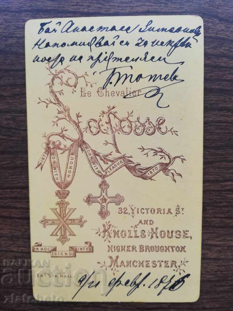 Old photo Hard cardboard - Rare 1876 dedication with price 70.00 BGN | € 35.79 Old photo Hard cardboard - Rare 1876 dedication with price 70.00 BGN | € 35.79