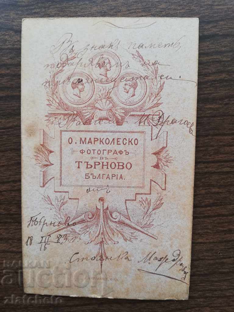 Auction  Old photo Hard cardboard - Rare. Marcolesco