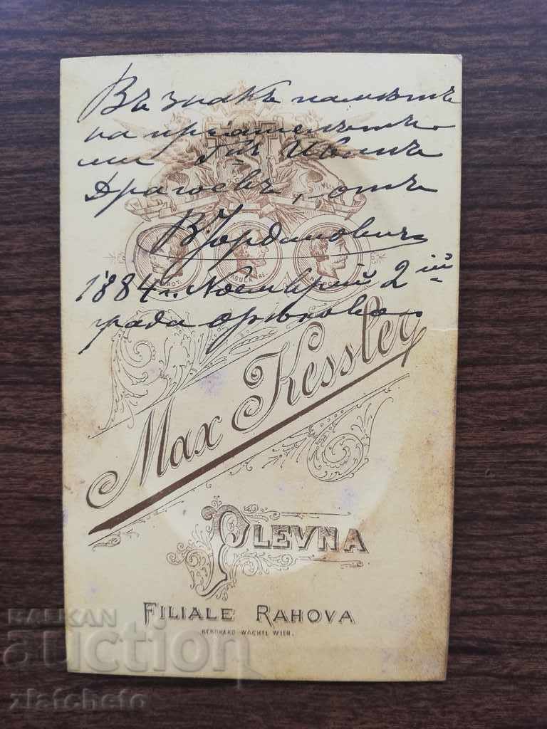 Аукцион Стара снимка Твърд картон - Рядка. Аукцион Стара снимка Твърд картон - Рядка.