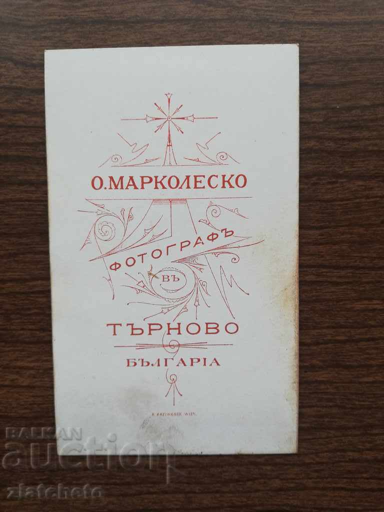 Old photo Hard cardboard - Rare. Marcolesco with price 60.00 BGN | € 30.68