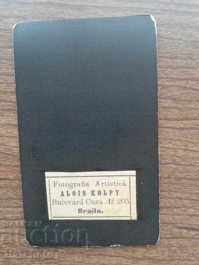 Fotografie veche Carton tare - Rar. cu preț 60.00 BGN | € 30.68 Fotografie veche Carton tare - Rar. cu preț 60.00 BGN | € 30.68