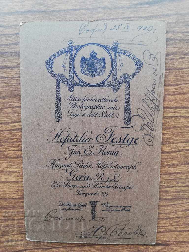 Licitație Fotografie veche Carton tare - Rar. Licitație Fotografie veche Carton tare - Rar.