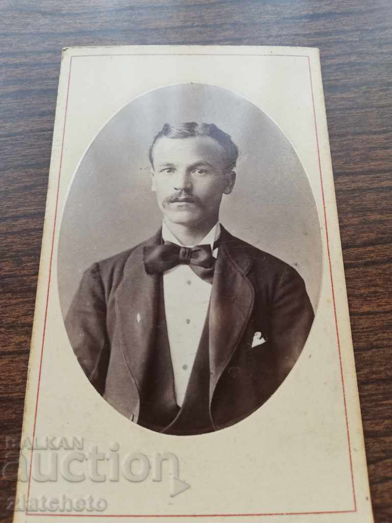 Old photo Hard cardboard - Rare. imperial photographer with price 150.00 BGN | € 76.69 Old photo Hard cardboard - Rare. imperial photographer with price 150.00 BGN | € 76.69