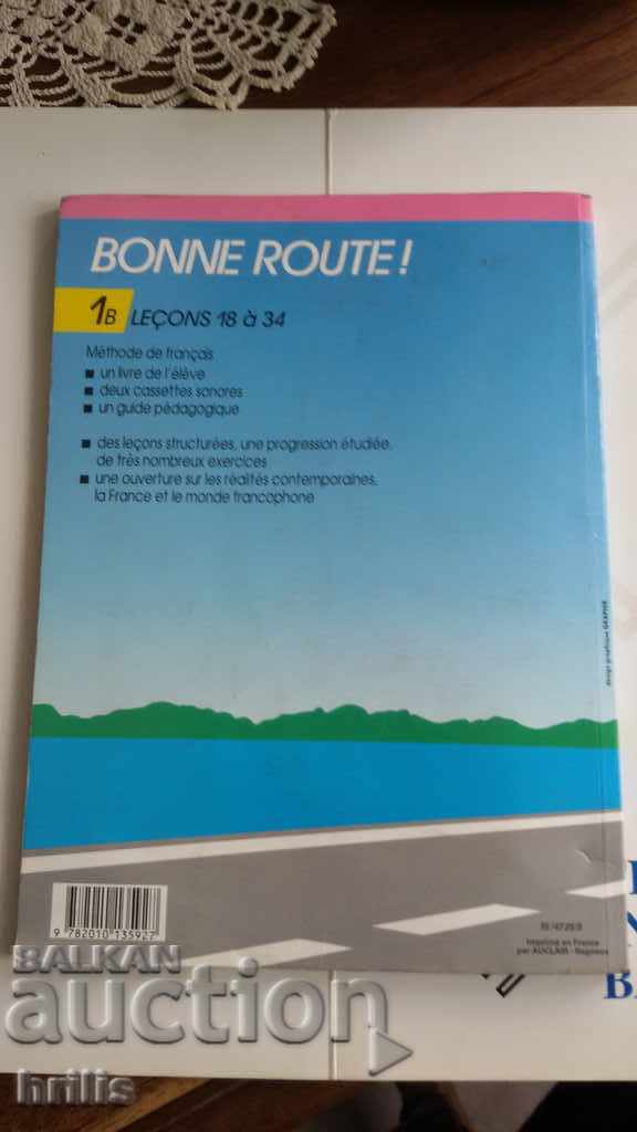 FRENCH LANGUAGE - TEXTBOOK 1B, ALLIANCE FRANCIS with price 5.00 BGN | € 2.56 FRENCH LANGUAGE - TEXTBOOK 1B, ALLIANCE FRANCIS with price 5.00 BGN | € 2.56