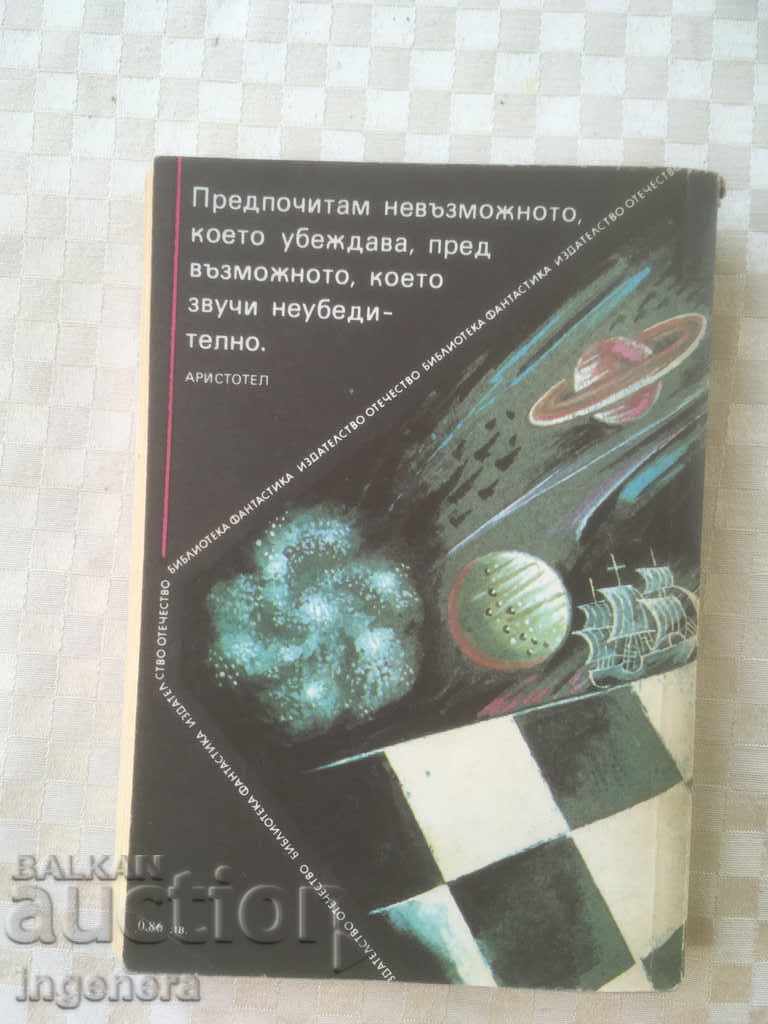 Auction  BOOK-TO CRY CRYING WILLOW-1986