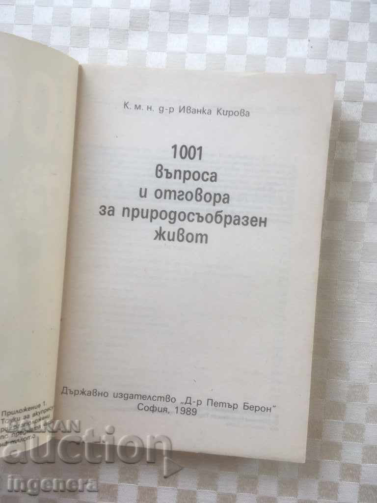 BOOK-NATURAL LIFE-1989 with price 4.00 BGN | € 2.05 BOOK-NATURAL LIFE-1989 with price 4.00 BGN | € 2.05