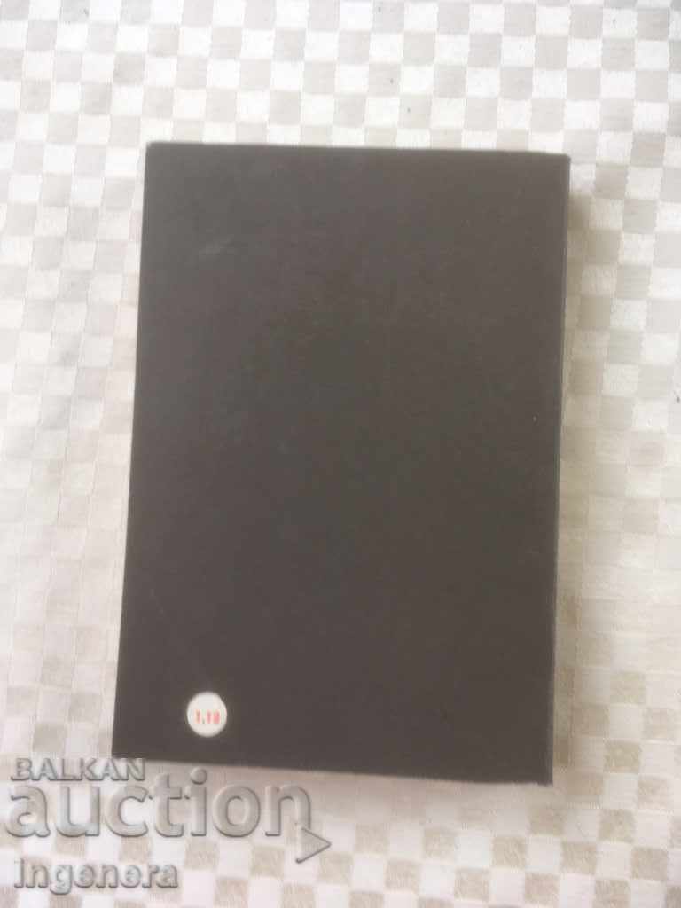 Auction BOOK-SERIOUSLY ABOUT DIVORCE-1988 Auction BOOK-SERIOUSLY ABOUT DIVORCE-1988